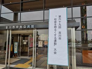 公民館入口