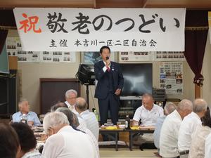 挨拶をする市長