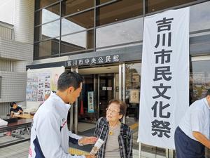 市民と談笑する視聴