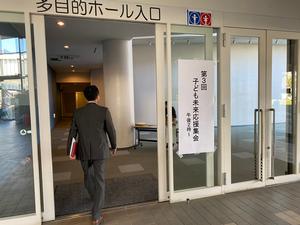 会場へ向かう市長