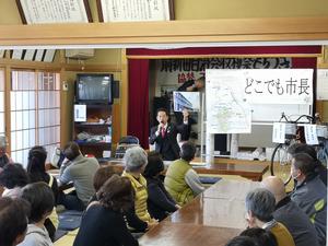 説明する市長