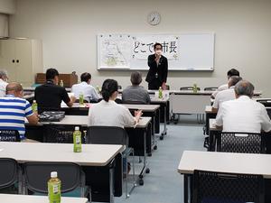 どこでも市長の様子