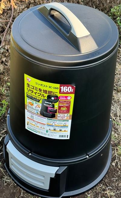 コンポスト