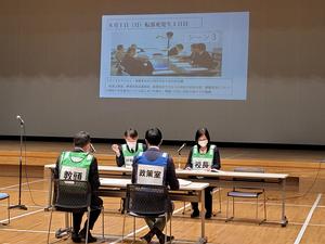 総合教育会議の様子