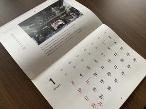 人吉市カレンダー