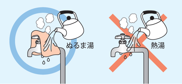 タオルの上からゆっくりとぬるま湯をかけてください。熱湯はかけないでください。