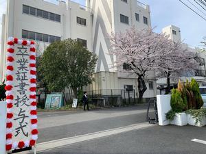 北谷小学校卒業式の様子