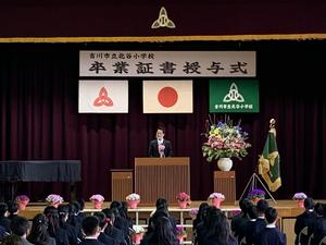 北谷小学校卒業式の様子