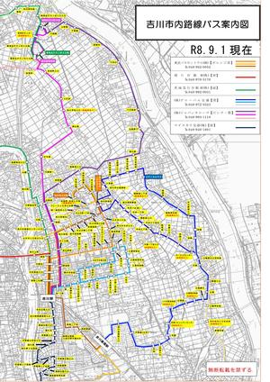 市内路線バス案内図