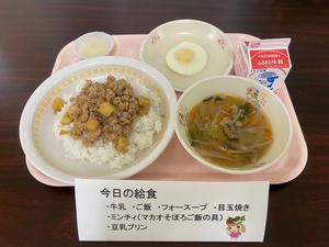 給食試食、オンライン交流の様子