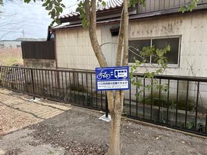 みわのえこどもの杜の園内駐輪場
