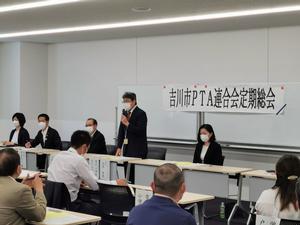 総会の様子