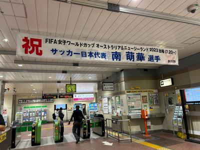 吉川駅