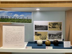 平和パネル展・平和記念企画展