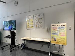 防災週間展示の様子