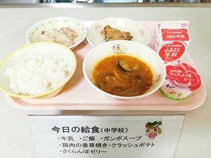 給食とオンライン交流の様子