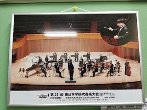 南中学校吹奏楽部 関連写真