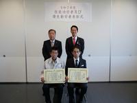 令和7年度技能功労者表彰受賞者