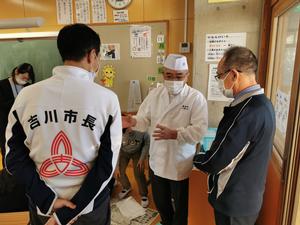 なまず学習の風景