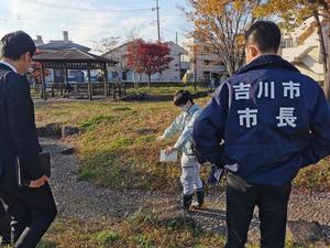 公園視察の様子