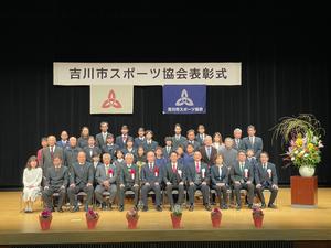 スポーツ賞受賞者集合写真1