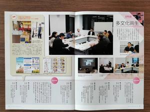 冊子の画像