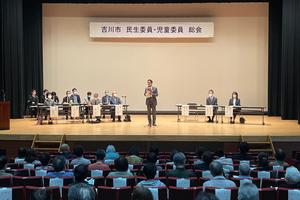 民生委員・児童委員協議会総会の様子