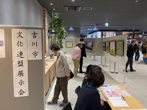 展示会の様子