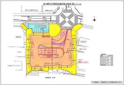 吉川駅北口駅前広場計画平面図（案）