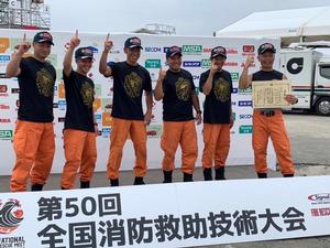 受賞の様子