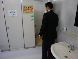 トイレ視察の様子