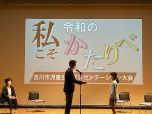 プレゼン大会の様子