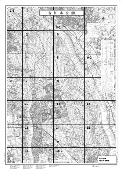 吉川市全図16分割