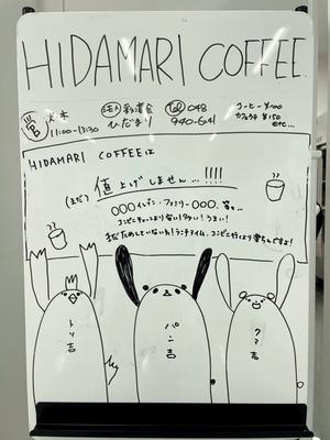 ひだまりコーヒー販売の様子