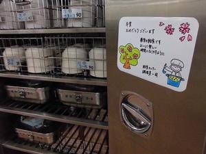 給食センターの様子